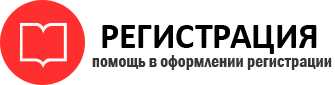 прописка в Стародубе id860213